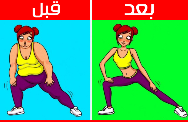 11 نصيحة من ذهب للحصول على جسم رياضي رشيق وجذاب يبحث عنها الكثير من النساء